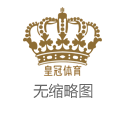 香港六合彩棋牌888百家乐（www.crownbettingpro.com）